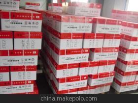 诚招齐齐哈尔代理商 长期供应优质70克/80克打印复印纸