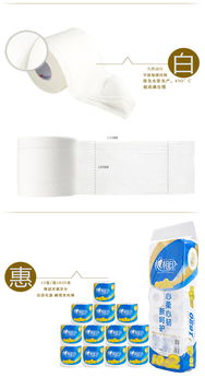 实惠之选 29.8元包邮的心相印BT1712心柔卷纸，家庭卫生新标杆