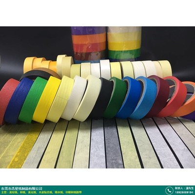 重庆彩色印刷与纸胶带——杰星纸制品产品销售现状与质量解析